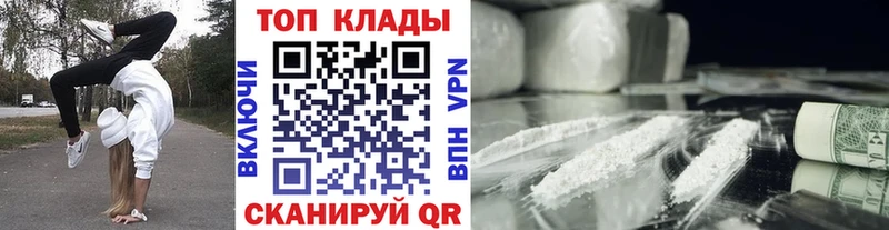 Купить Вилючинск СК  COCAIN  Меф мяу мяу  АМФЕТАМИН  Марихуана 