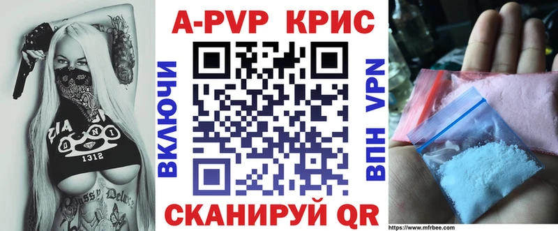 APVP Crystall  Вилючинск 