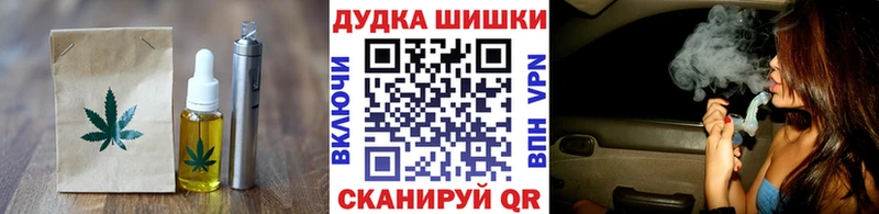 Еда ТГК конопля  как найти закладки  Вилючинск 