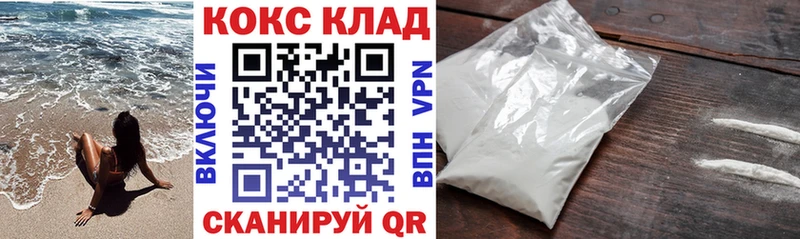 Cocaine Fish Scale  Вилючинск 