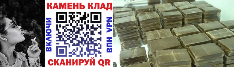 Гашиш ice o lator  Вилючинск 