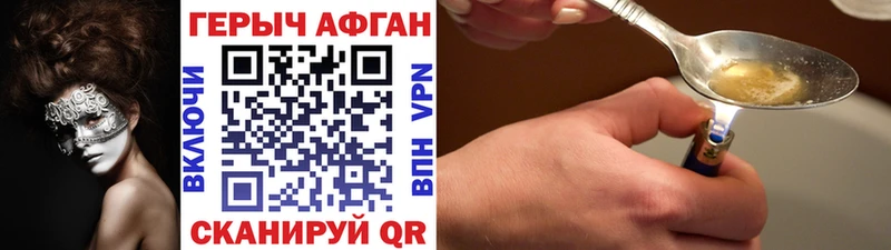 ГЕРОИН белый  как найти   Вилючинск 