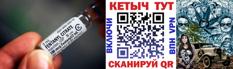 Кетамин VHQ  Вилючинск 