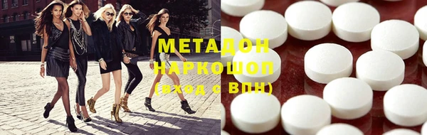 мескалин Белоозёрский