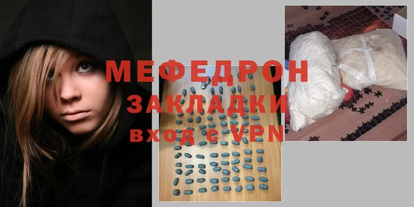 меф VHQ Богородицк