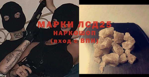 амф Богородск