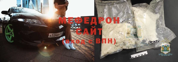 шишки Беломорск