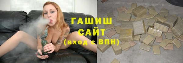 меф VHQ Богородицк