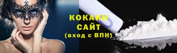 меф VHQ Богородицк