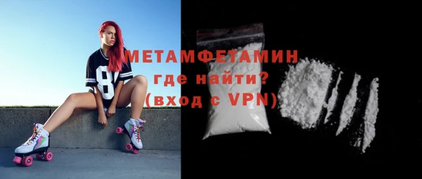 дурь Верхний Тагил