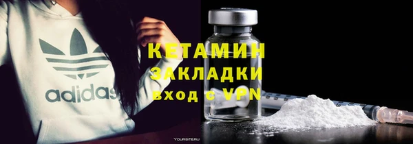 меф VHQ Богородицк