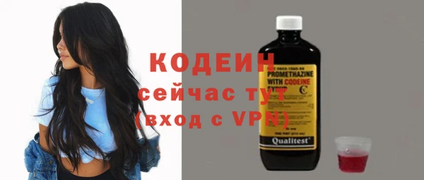 меф VHQ Богородицк