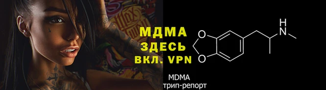 меф VHQ Богородицк