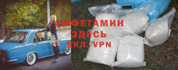 меф VHQ Богородицк