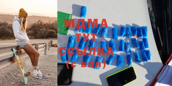 шишки Беломорск