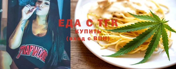 ГАЛЛЮЦИНОГЕННЫЕ ГРИБЫ Белокуриха