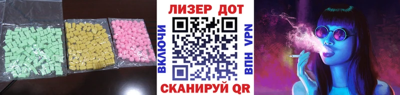 LSD-25 экстази ecstasy  наркошоп  Вилючинск 