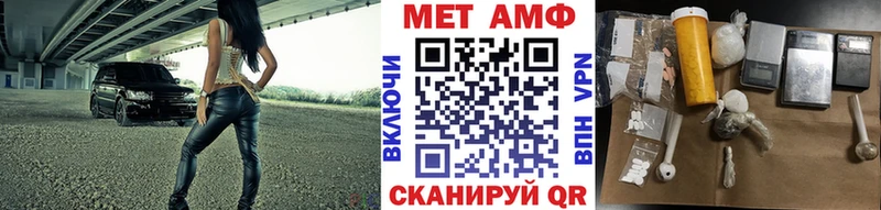 Метамфетамин мет  hydra ТОР  Вилючинск 