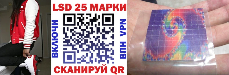Марки 25I-NBOMe 1,8мг  Вилючинск 